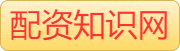 实盘配资炒股_实盘配资平台_炒股配资平台